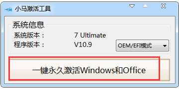 微软office2019破解版下载_office2019正式版下载64位