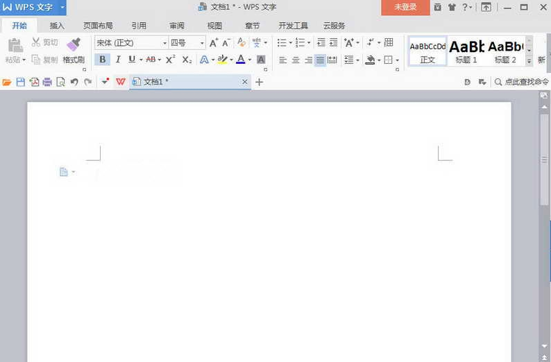 wps2010下载_office 2010免费完整版下载