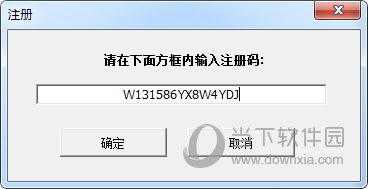 pdf转word破解版下载