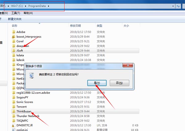 iMindMap 10破解版