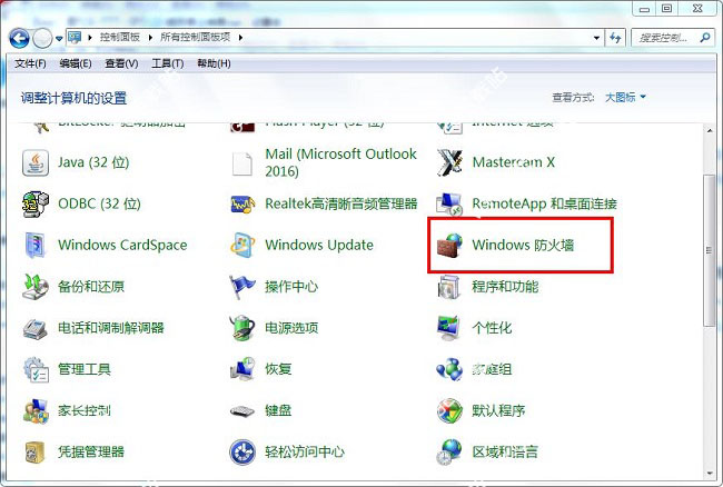 mindmanager2018破解补丁