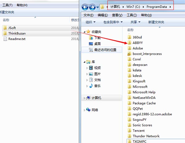 iMindMap 10破解版