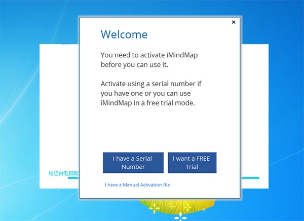 iMindMap 10破解版