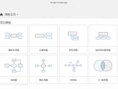 mindmanager 2018思维导图软件中文版