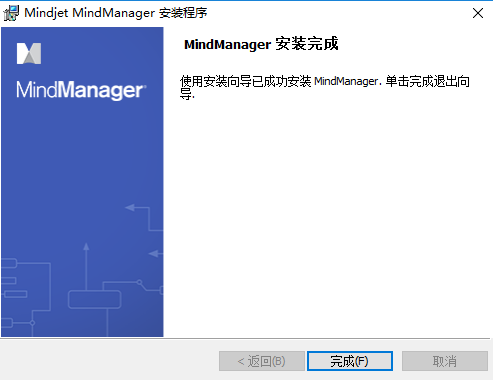 MindManager中文官网