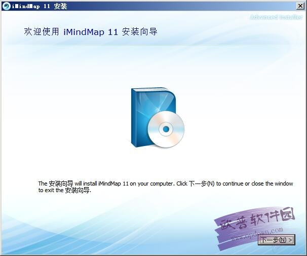 iMindMap 11(手绘思维导图软件) 