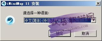 iMindMap 11(手绘思维导图软件) 