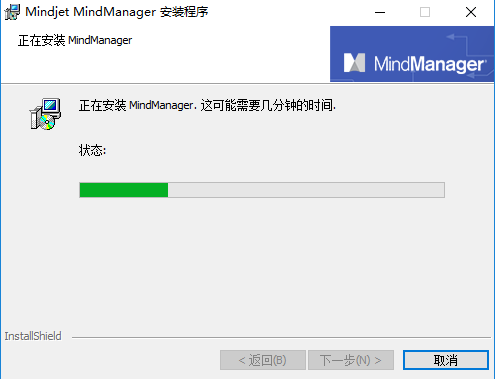 MindManager中文官网