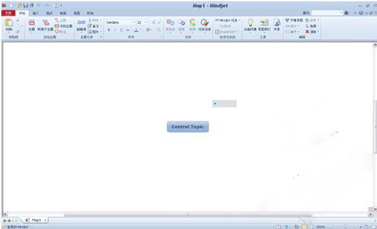 MindManager 2018使用方法