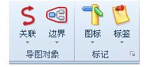 MindManager 2018使用方法