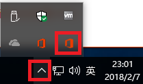 Microsoft Office 2019家庭学生版官方下载