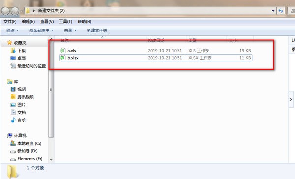 EXCEL合并助手 v2.3官方版