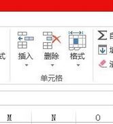 excel 2013官方免费绿色下载