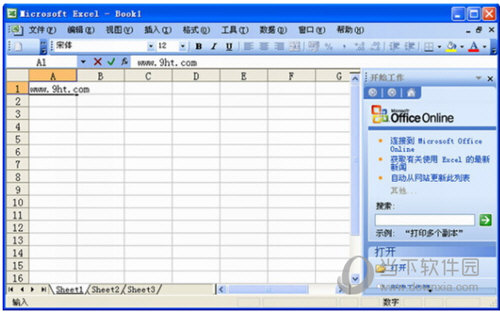 excel 2013 破解完整版