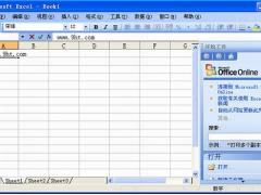 excel 2013 免费正式版