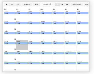 为知笔记 PC版 v4.12.2.0 电脑版下载