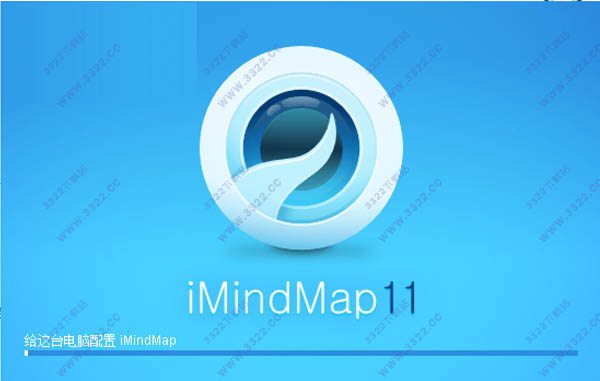 iMindmap11纯净破解版