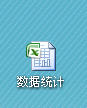 excel2007官方免费版