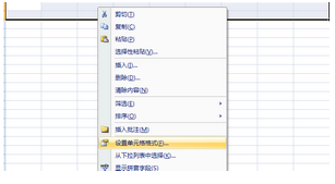 excel2007官方免费版