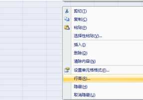 excel2007官方免费版