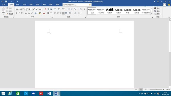 Microsoft office2016免费完整版