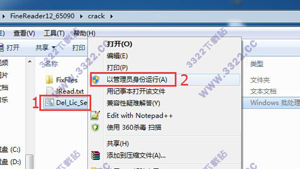 ABBYY FineReader v16.0.0.328官方正式版