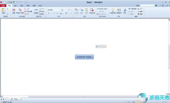 MindManager2017绿色版最新下载