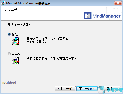 MindManager 2018 18.1.155官方绿色版