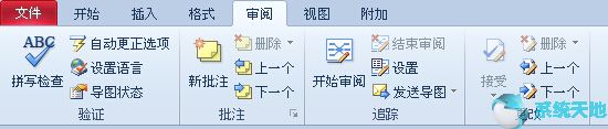 MindManager2017绿色版最新下载