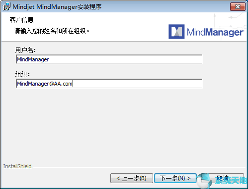 MindManager 2018 18.1.155官方绿色版