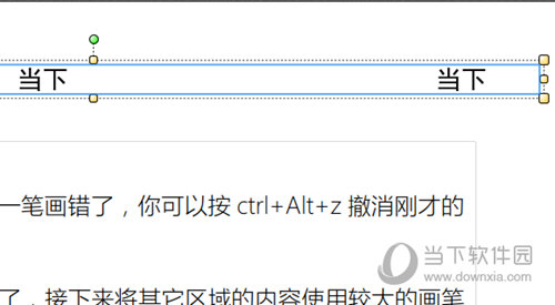 旋风PDF编辑器 v2.5.0.0官方正式版