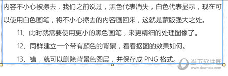 旋风PDF编辑器 v2.5.0.0官方正式版