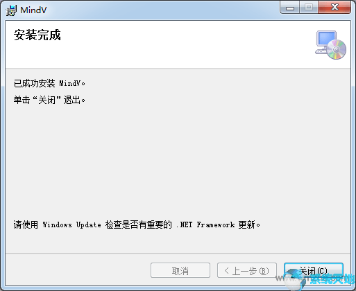 鹰翔思维导图软件(MindV Mind Map) V1.3.5.0绿色版