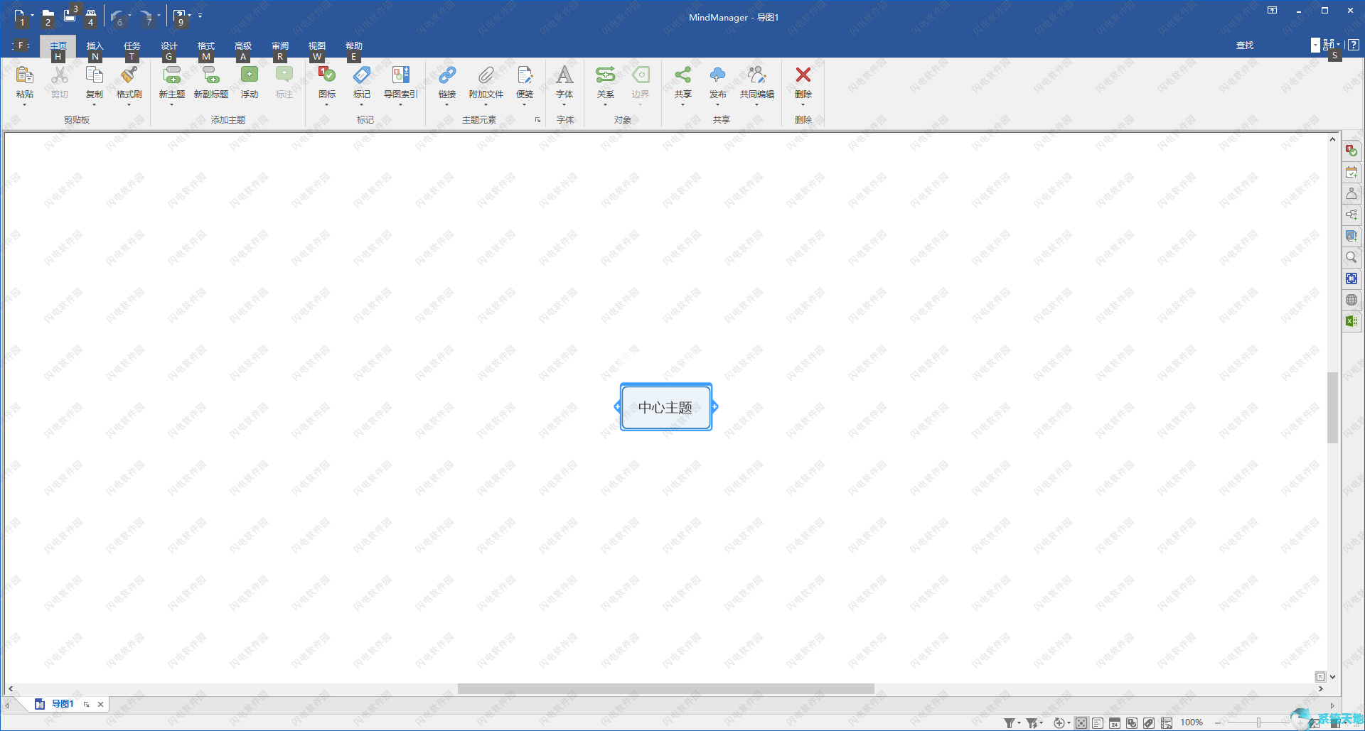 Mindjet MindManager 2020 v20.0.334绿色中文版