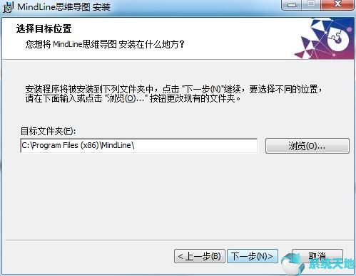 MindLine v1.7.2绿色版