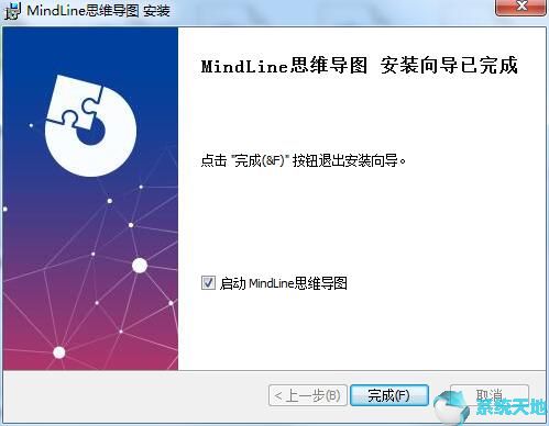 MindLine v1.7.2绿色版