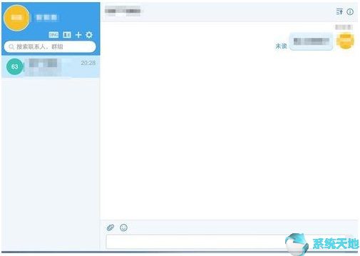 钉钉(DingTalk) v5.0.0.74官方最新版