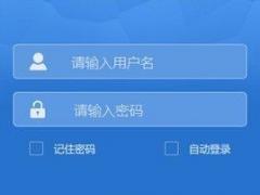 心通达OA精灵 2018.08.10.1官方免费版