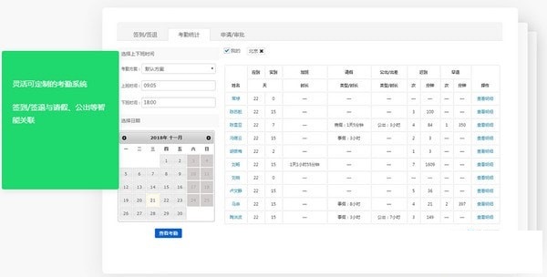 @Team(项目协同管理软件) v1.0.33 PC版