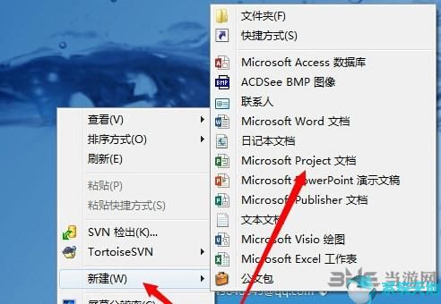 Microsoft project 2013免费完整版