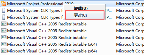 Microsoft project 2013免费完整版