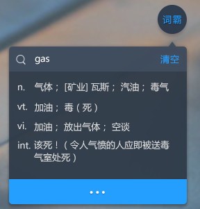 金山词霸  v2019.3.3.0333官方最新版