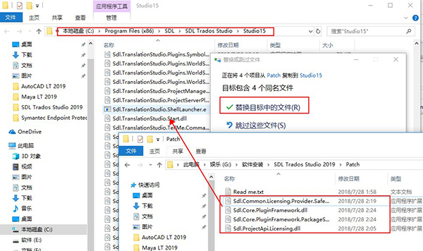 SDL Trados Studio 2019专业版