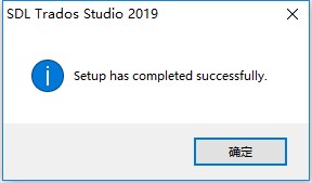 SDL Trados Studio 2019专业版