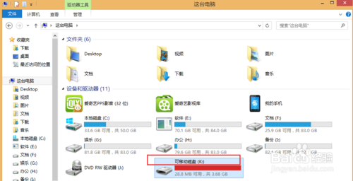 finaldata下载 v4.1.39 汉化破解版