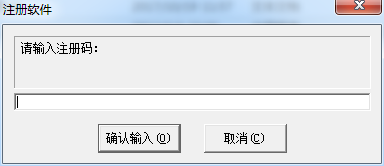 superrecovery注册码生成器下载附序列号