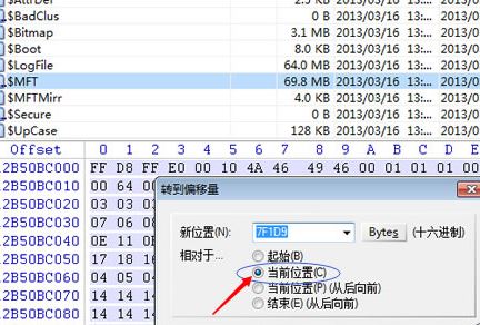 WinHex汉化破解版下载