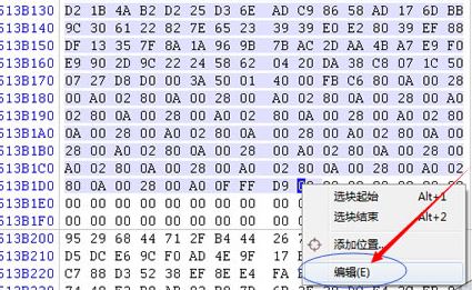 WinHex汉化破解版下载