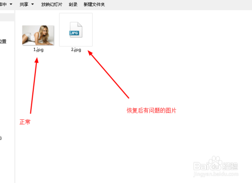 WinHex汉化破解版下载