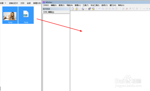 WinHex汉化破解版下载
